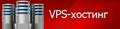 Тегін VPS-сервис